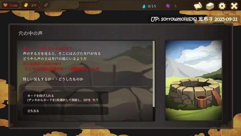 【DLsite/汉化/实时汉化/着衣/穿衣/人外娘/魔物娘/妖怪/败北/凌辱】ニンニン☆妖怪大戦争 喵喵☆妖怪大战【RJ419048/社团名:キツネマフラー】-第4张图片-萌站 【DLsite/汉化/实时汉化/着衣/穿衣/人外娘/魔物娘/妖怪/败北/凌辱】ニンニン☆妖怪大戦争 喵喵☆妖怪大战【RJ419048/社团名:キツネマフラー】-第4张图片-萌站