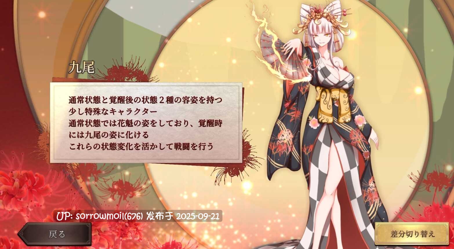 【DLsite/汉化/实时汉化/着衣/穿衣/人外娘/魔物娘/妖怪/败北/凌辱】ニンニン☆妖怪大戦争 喵喵☆妖怪大战【RJ419048/社团名:キツネマフラー】-第7张图片-萌站 【DLsite/汉化/实时汉化/着衣/穿衣/人外娘/魔物娘/妖怪/败北/凌辱】ニンニン☆妖怪大戦争 喵喵☆妖怪大战【RJ419048/社团名:キツネマフラー】-第7张图片-萌站