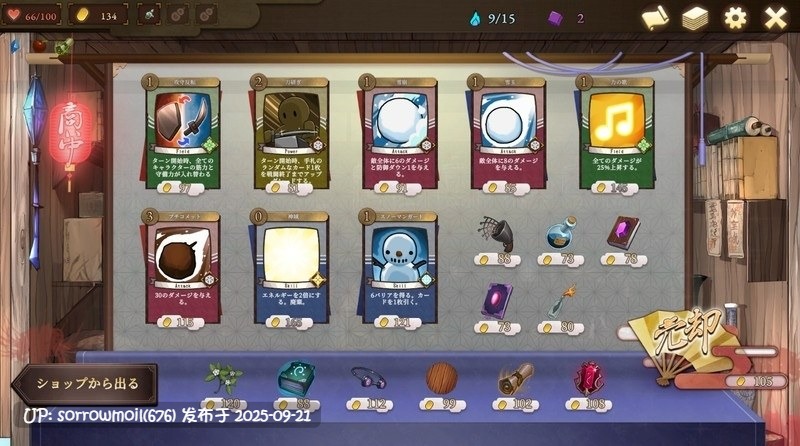 【DLsite/汉化/实时汉化/着衣/穿衣/人外娘/魔物娘/妖怪/败北/凌辱】ニンニン☆妖怪大戦争 喵喵☆妖怪大战【RJ419048/社团名:キツネマフラー】-第12张图片-萌站 【DLsite/汉化/实时汉化/着衣/穿衣/人外娘/魔物娘/妖怪/败北/凌辱】ニンニン☆妖怪大戦争 喵喵☆妖怪大战【RJ419048/社团名:キツネマフラー】-第12张图片-萌站