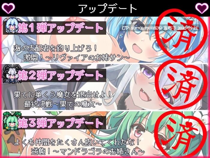 【DLsite/汉化/体验版/CV/男主人公/胸部/奶子/姐姐/人外娘/魔物娘/亲热/甜蜜/姐姐×正太/内射/中出/男性受】ボクの異世界なつやすみ 我的异世界夏休【RJ01268655/社团名:ジャクシークリエイト/声优	桜美天花 / 小町ういら / 西浦のどか / 西瓜すいか / 猫乃緒みみ / 鳴森りいあ / 餅梨あむ / 藤村莉央】