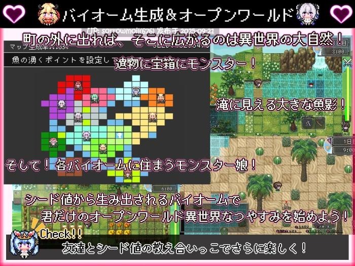【DLsite/汉化/体验版/CV/男主人公/胸部/奶子/姐姐/人外娘/魔物娘/亲热/甜蜜/姐姐×正太/内射/中出/男性受】ボクの異世界なつやすみ 我的异世界夏休【RJ01268655/社团名:ジャクシークリエイト/声优 桜美天花 / 小町ういら / 西浦のどか / 西瓜すいか / 猫乃緒みみ / 鳴森りいあ / 餅梨あむ / 藤村莉央】-第5张图片-萌站 【DLsite/汉化/体验版/CV/男主人公/胸部/奶子/姐姐/人外娘/魔物娘/亲热/甜蜜/姐姐×正太/内射/中出/男性受】ボクの異世界なつやすみ 我的异世界夏休【RJ01268655/社团名:ジャクシークリエイト/声优 桜美天花 / 小町ういら / 西浦のどか / 西瓜すいか / 猫乃緒みみ / 鳴森りいあ / 餅梨あむ / 藤村莉央】-第5张图片-萌站