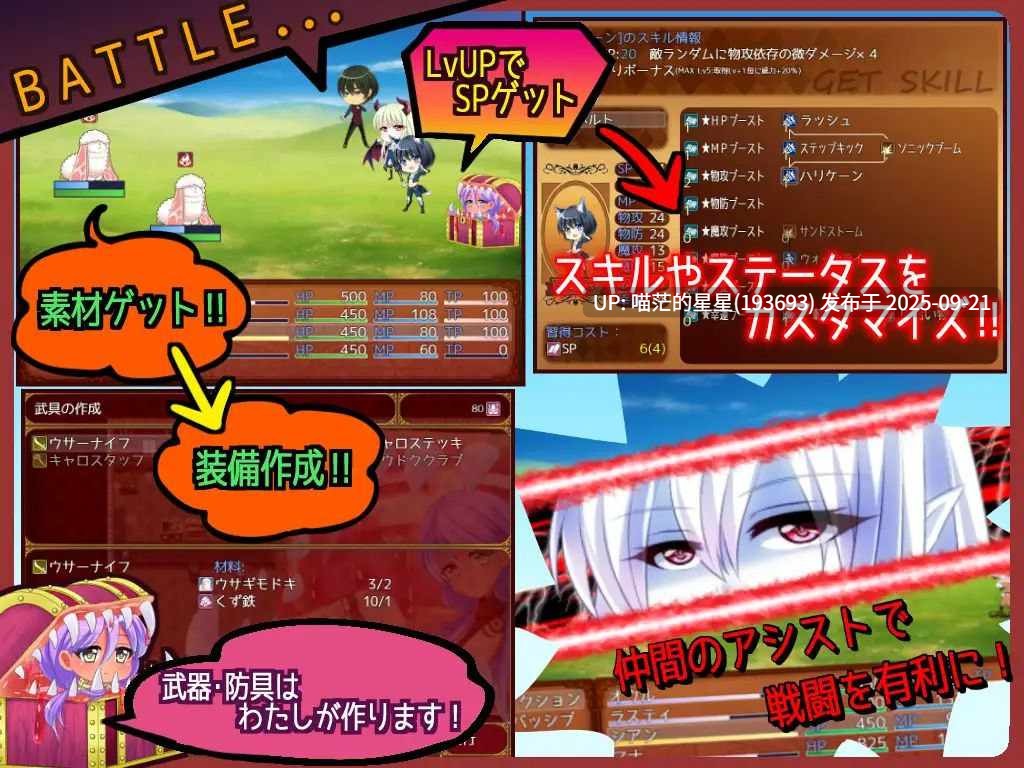 From Frontier / 来自边境 · 版本:v1.0 -第2张图片-萌站 From Frontier / 来自边境 · 版本:v1.0 -第2张图片-萌站