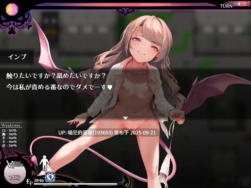   魅魔之欲 ～莉莉丝计划～ / SUCCUBUS DESIRE ~リリスプロジェクト~  · 版本：v1.10