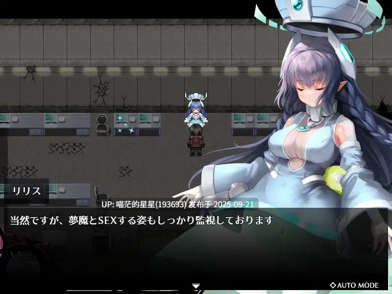 魅魔之欲 ~莉莉丝计划~ / SUCCUBUS DESIRE ~リリスプロジェクト~ · 版本:v1.10-第2张图片-萌站 魅魔之欲 ~莉莉丝计划~ / SUCCUBUS DESIRE ~リリスプロジェクト~ · 版本:v1.10-第2张图片-萌站