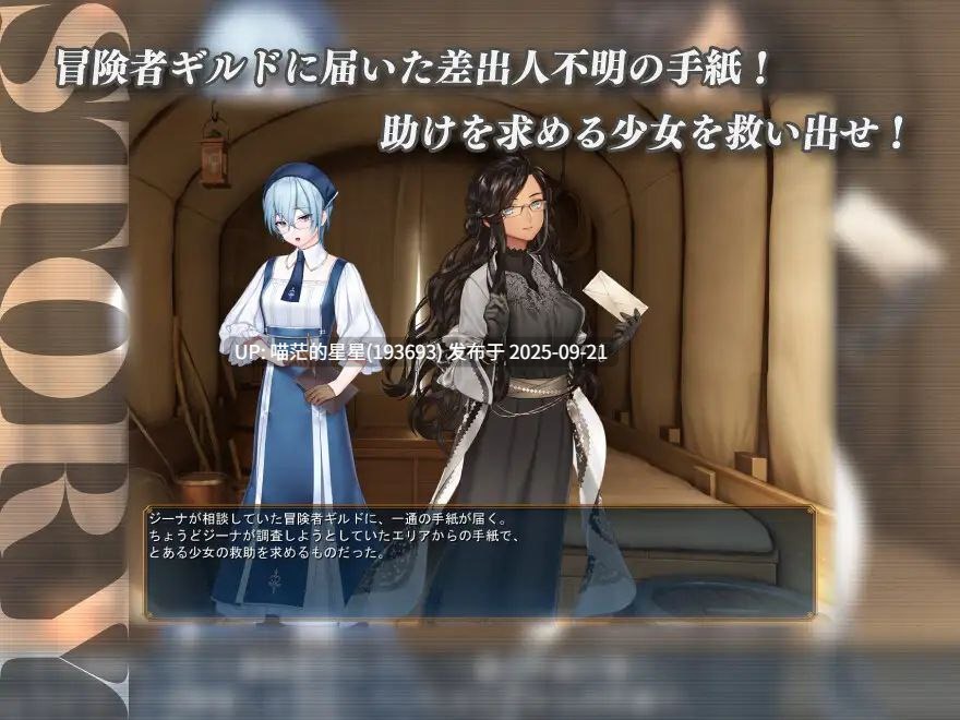 アイスハートとジャックオー / 冰心与杰克奥 · 版本:v1.11-第4张图片-萌站 アイスハートとジャックオー / 冰心与杰克奥 · 版本:v1.11-第4张图片-萌站