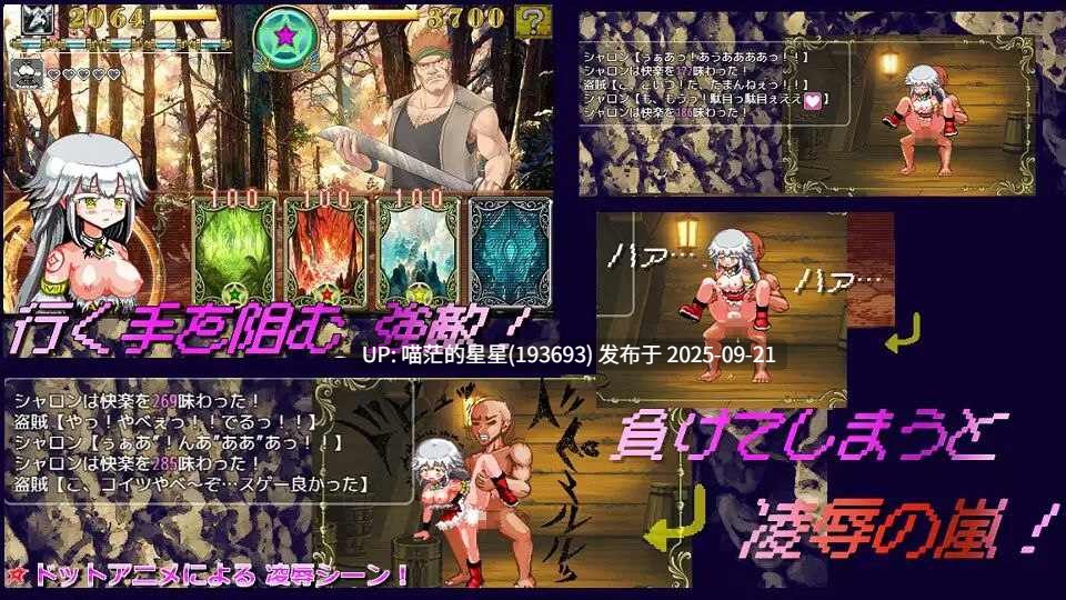 白龍の巫女と漆黒の騎士 / 白龙巫女与漆黑骑士 · 版本:v1.01-第2张图片-萌站 白龍の巫女と漆黒の騎士 / 白龙巫女与漆黑骑士 · 版本:v1.01-第2张图片-萌站