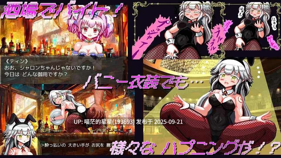 白龍の巫女と漆黒の騎士 / 白龙巫女与漆黑骑士 · 版本:v1.01-第4张图片-萌站 白龍の巫女と漆黒の騎士 / 白龙巫女与漆黑骑士 · 版本:v1.01-第4张图片-萌站