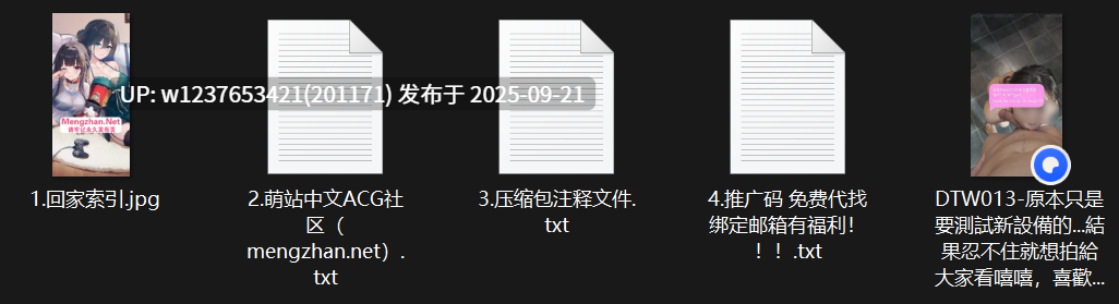 【DemiFairyTW(Demi爹咪)】DTW013-原本只是要測試新設備的...結果忍不住就想拍給大家看嘻嘻，喜歡第一人稱嗎？【503M】