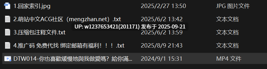 【DemiFairyTW(Demi爹咪)】DTW014-你也喜歡緩慢地與我做愛嗎？給你滿滿的戀愛感【1.07G】