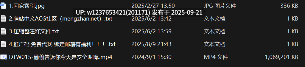 【DemiFairyTW(Demi爹咪)】DTW015-偷偷告訴你今天是安全期唷【1.01G】
