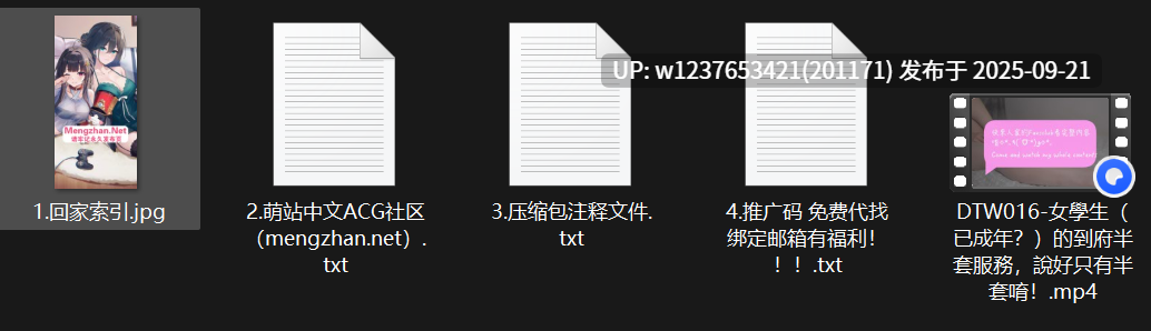 【DemiFairyTW(Demi爹咪)】DTW016-女學生（已成年？）的到府半套服務，說好只有半套唷！【661M】