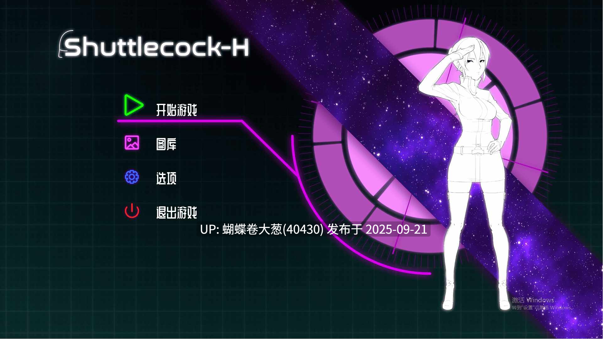 [淫荡护士情趣玩法][调教发情] 抛来递去! Shuttlecock 官方中文+付社保+存档[343M][百度]