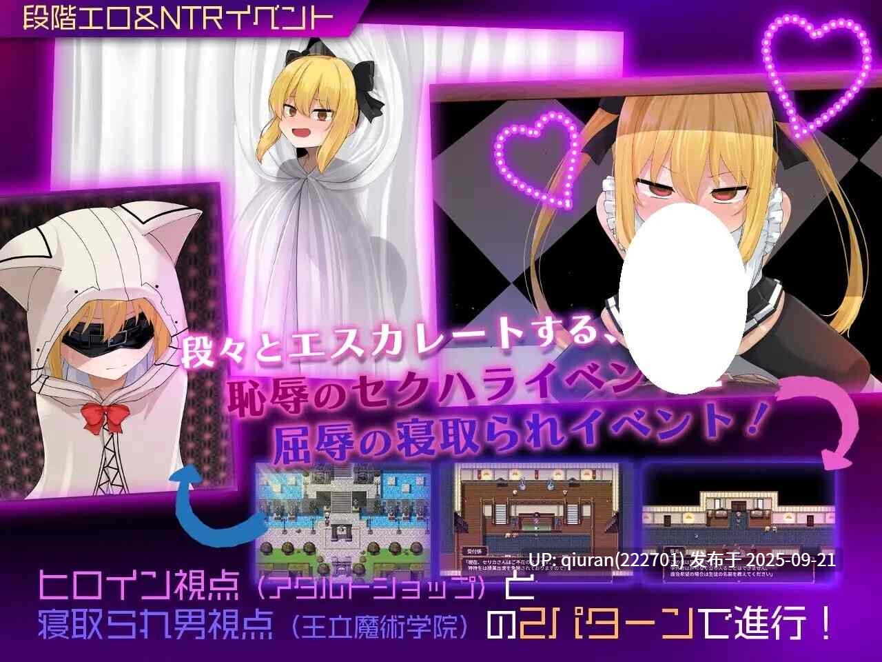 更新[日式RPG/魔法师] 魔法使塞丽卡 ～青梅竹马的傲娇魔法使成为王都成人用品店专用自慰器NTR篇～ セリカマギア ～幼馴染のツンデレ隠れマゾ魔法使いが専用オナホNTRされる王都アダルトショップ編～ Ver1.07 AI汉化版+全回想存档 [1.60G]-第3张图片-萌站