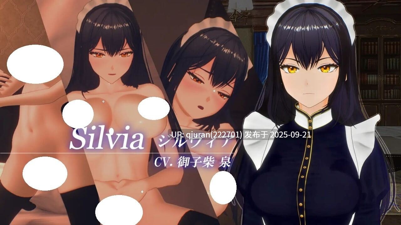 新作[探索SLG/3D/女仆] 女仆制造 メイド バイ メイド 正式版 [840M]-第5张图片-萌站