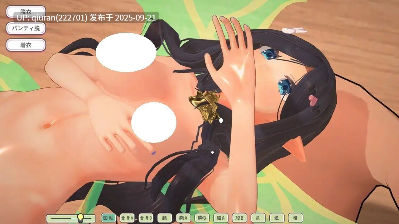 新作[互动SLG/情色/触摸抚摸] 精灵伴侣～与掌上妖精共度的日常～ フェアリーメイト ～手乗り妖精と過ごす日々～  生肉版[1.60G]-第5张图片-萌站