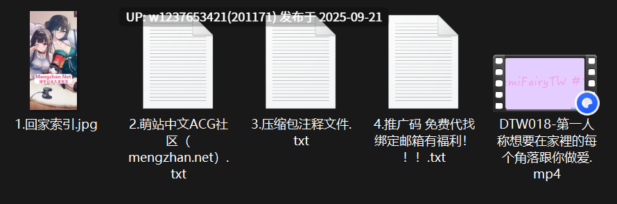 【DemiFairyTW(Demi爹咪)】DTW018-第一人称想要在家裡的每个角落跟你做爱【678M】