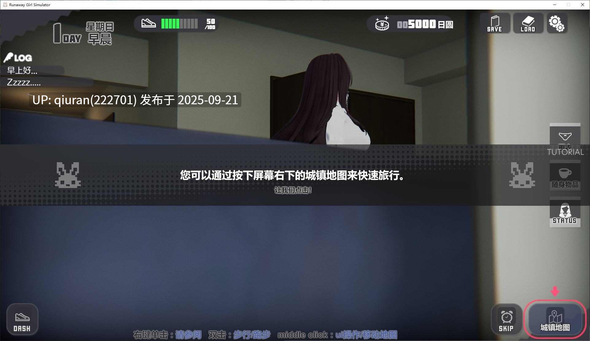 更新[互动SLG/3D作品/动态] 家出少女模拟器 Runaway Girl Simulator Ver1.2.0 官方中文版+存档 [1.80G]-第3张图片-萌站