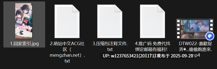 【DemiFairyTW(Demi爹咪)】DTW022-喜歡捉弄�...偷偷跑進來【559M】
