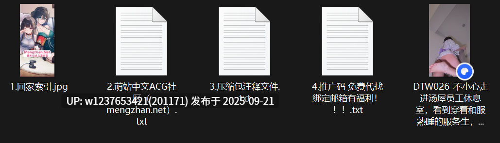 【DemiFairyTW(Demi爹咪)】DTW026-不小心走进汤屋员工休息室，看到穿着和服熟睡的服务生，居然有意外的展开【971M】