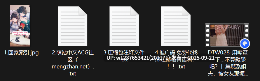 【DemiFairyTW(Demi爹咪)】DTW028-用嘴幫一下…不算劈腿吧？」禁慾系姐夫，被女友那壞壞妹妹用小惡魔級口技一步步逼到理智斷線禁忌的界線【496M】