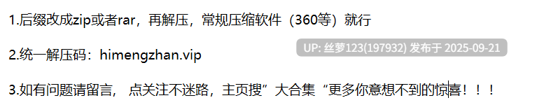 顶级18岁cos被潜规则，雪白的肌肤，嫩穴白虎，后入-第5张图片-萌站