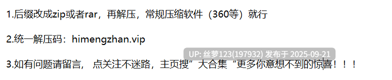 cos美女居家自慰，带男朋友回家口交-第5张图片-萌站
