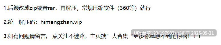 韩国大奶BJ【yunjini】骚穴自摸 乳夹大奶诱惑-第5张图片-萌站