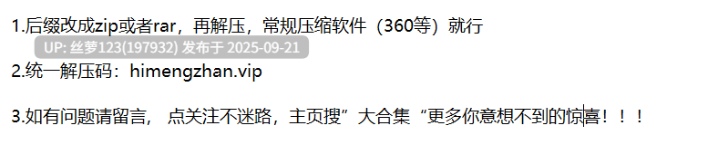 日本博主【yuipeachpie 】白丝性爱 后入 骑乘-第4张图片-萌站
