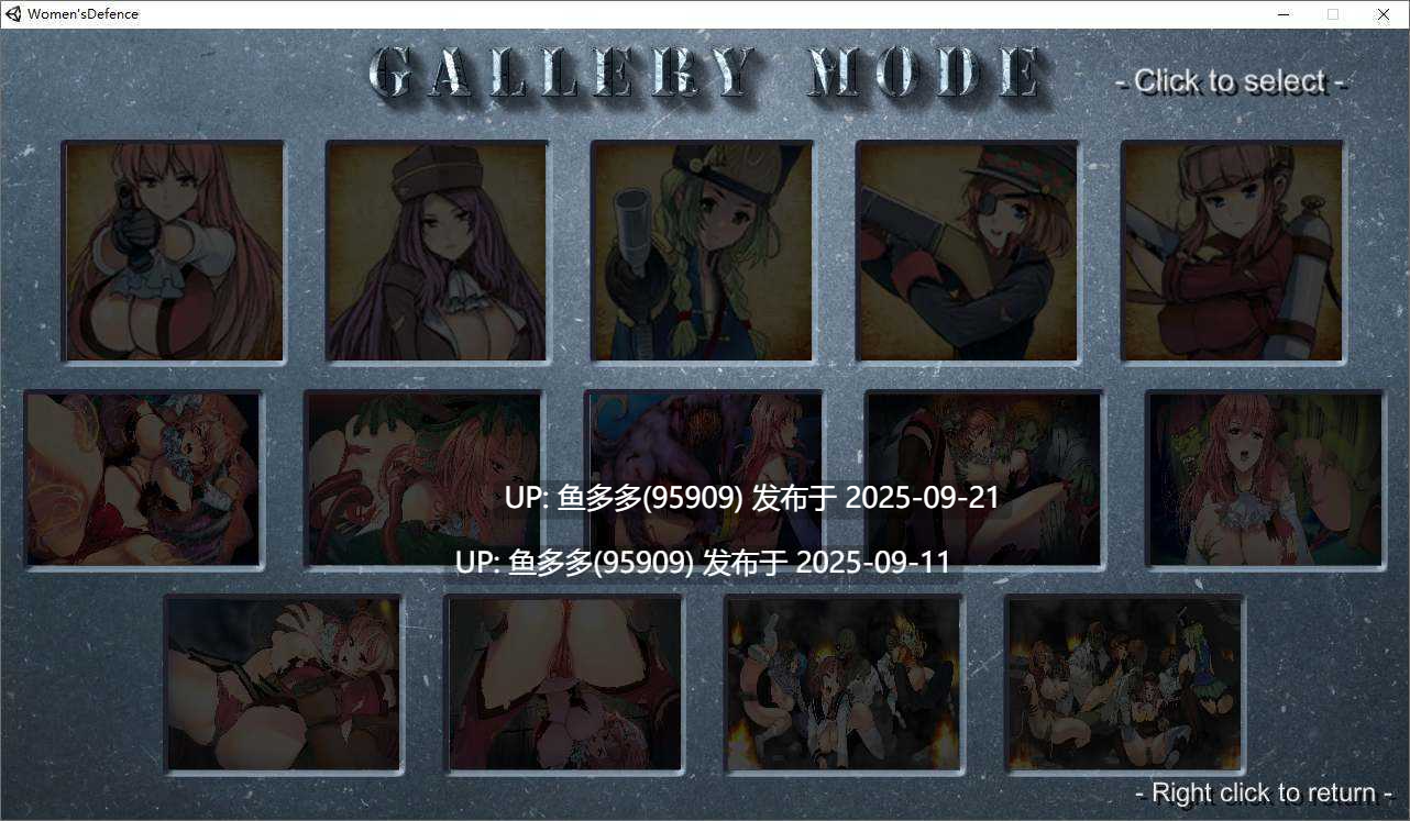 PC成人版植物大战僵尸（军人少女防卫记）中文版。3.48GB（全动态回想CG）