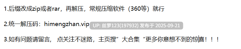 亚裔自慰博主【Kittyxkum  Kit】5.30日 OF新作 学生制服JK  开裆黑丝 肉棒自慰-第10张图片-萌站
