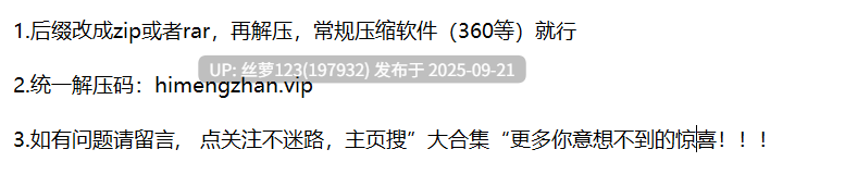 淫荡皮卡丘最爱的特殊体位-第8张图片-萌站