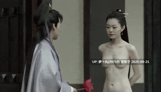 《庆余年魔改版》图生AI视频大集合-第2张图片-萌站