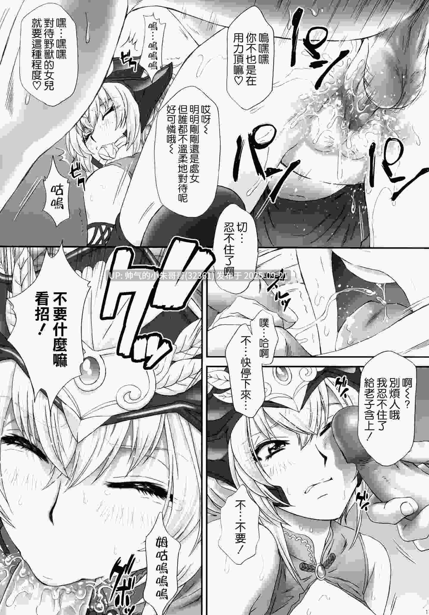 无码 真·三國無双系列 10本 [374p+172m]