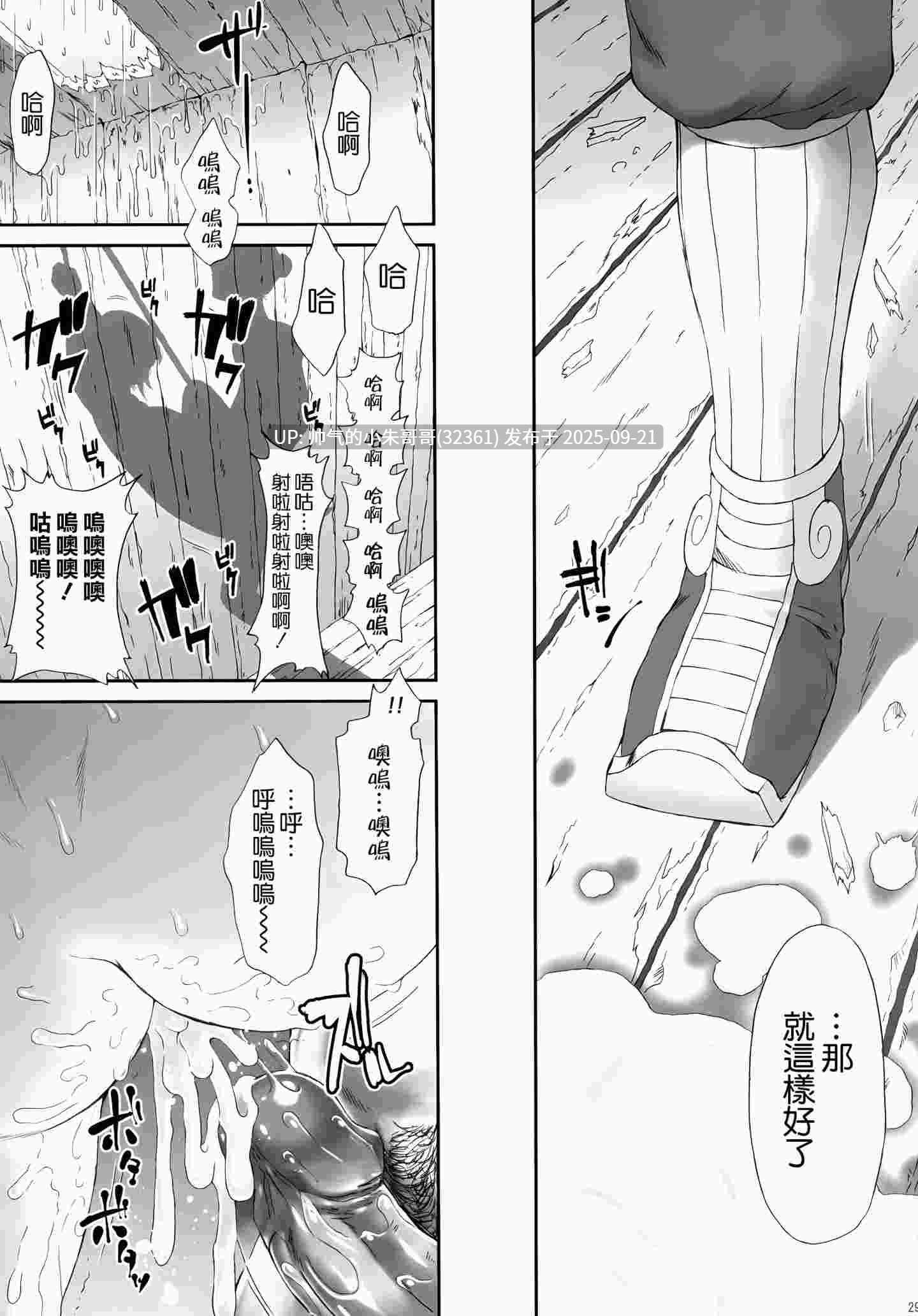 无码 真·三國無双系列 10本 [374p+172m]-第3张图片-萌站