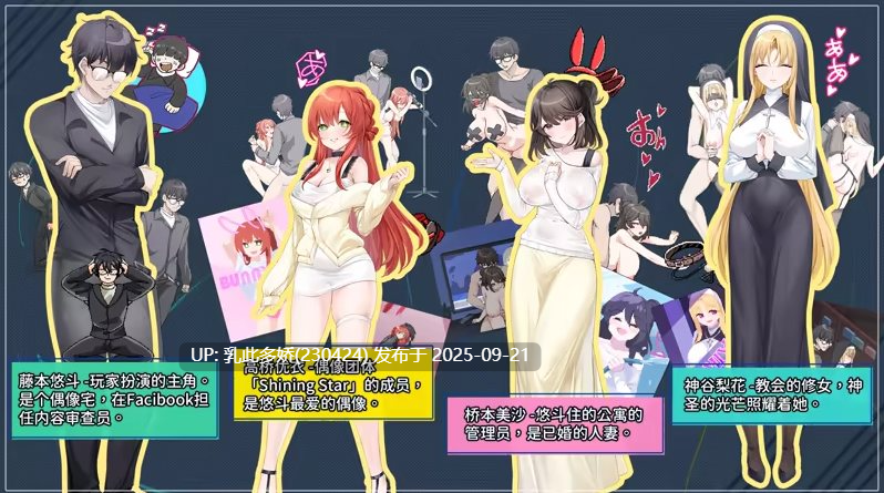 41[SLG-PC] [像素互动SLG中文动态] 社群审查DX V4.0.9 STEAM官方中文步兵版 更新[新步兵] [1.9G]-第5张图片-萌站