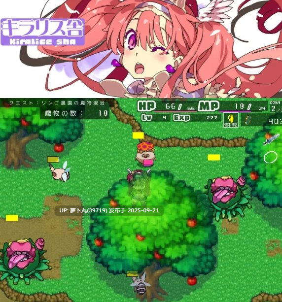 [PC/佳作/汉化/平面战斗/探索/战斗H/像素/动态] BAE外传 VER.20 [1+489M][百度盘]-第2张图片-萌站