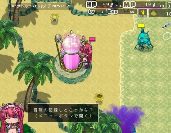 [PC/佳作/汉化/平面战斗/探索/战斗H/像素/动态] BAE外传 VER.20 [1+489M][百度盘]