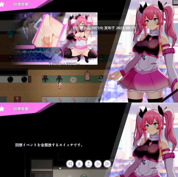 [PC/神作强推/全CG汉化/战斗H/恶堕异种奸/CV]魔法少女纯洁百合V1.0 [1+787M][百度盘] 