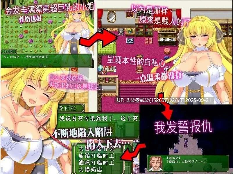 让你负债 君に借金を負わせる  ver1.0【PC/RPG/官中/全CV/】