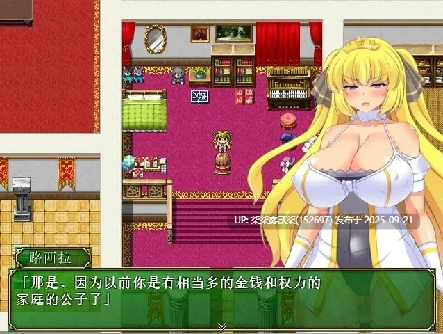 让你负债 君に借金を負わせる ver1.0【PC/RPG/官中/全CV/】-第4张图片-萌站 让你负债 君に借金を負わせる ver1.0【PC/RPG/官中/全CV/】-第4张图片-萌站