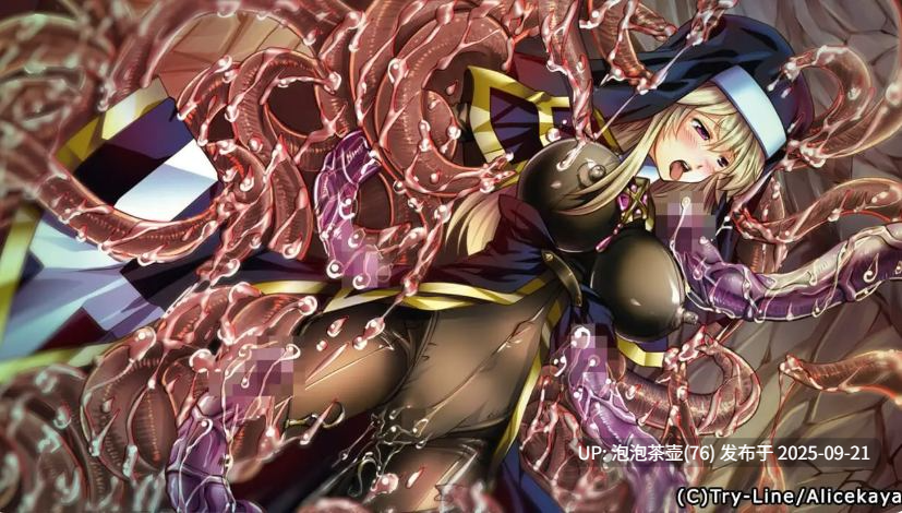 【ADV/AI汉化/PC】性触之笼 性触の篭 v1.0-第3张图片-萌站