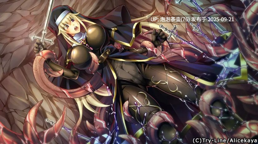 【ADV/AI汉化/PC】性触之笼 性触の篭 v1.0-第4张图片-萌站