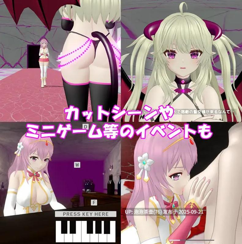 【ACT/官中/动态/PC】圣女堕为淫魔之时 聖女は淫魔 v1.1.0-第5张图片-萌站 【ACT/官中/动态/PC】圣女堕为淫魔之时 聖女は淫魔 v1.1.0-第5张图片-萌站