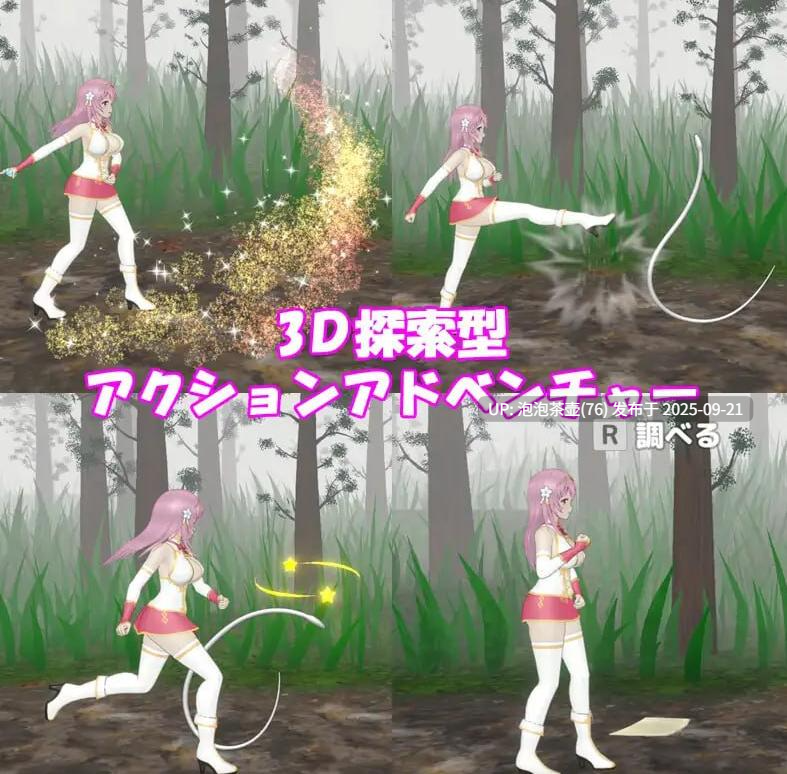 【ACT/官中/动态/PC】圣女堕为淫魔之时 聖女は淫魔 v1.1.0-第7张图片-萌站 【ACT/官中/动态/PC】圣女堕为淫魔之时 聖女は淫魔 v1.1.0-第7张图片-萌站