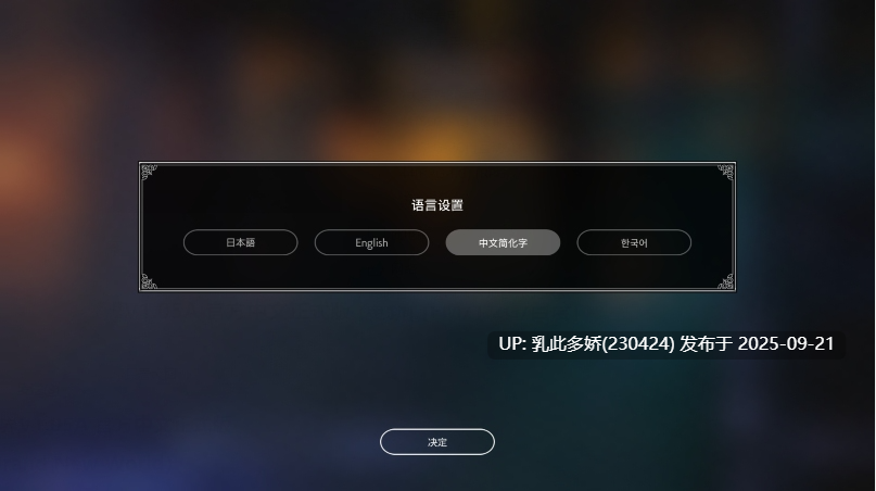3[SLG-PC] [养成经营SLG中文动态] 堕落崭新世界V1.05A 官方中文正式版 [更新] [1.1G]-第3张图片-萌站