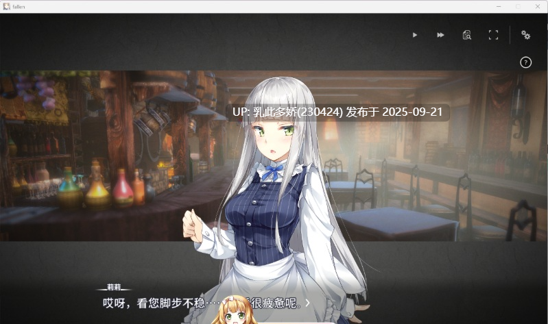 3[SLG-PC] [养成经营SLG中文动态] 堕落崭新世界V1.05A 官方中文正式版 [更新] [1.1G]-第8张图片-萌站
