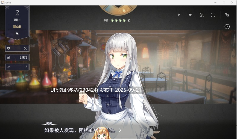 3[SLG-PC] [养成经营SLG中文动态] 堕落崭新世界V1.05A 官方中文正式版 [更新] [1.1G]-第10张图片-萌站