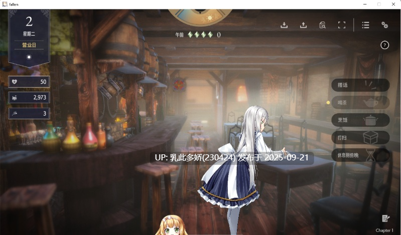 3[SLG-PC] [养成经营SLG中文动态] 堕落崭新世界V1.05A 官方中文正式版 [更新] [1.1G]-第11张图片-萌站