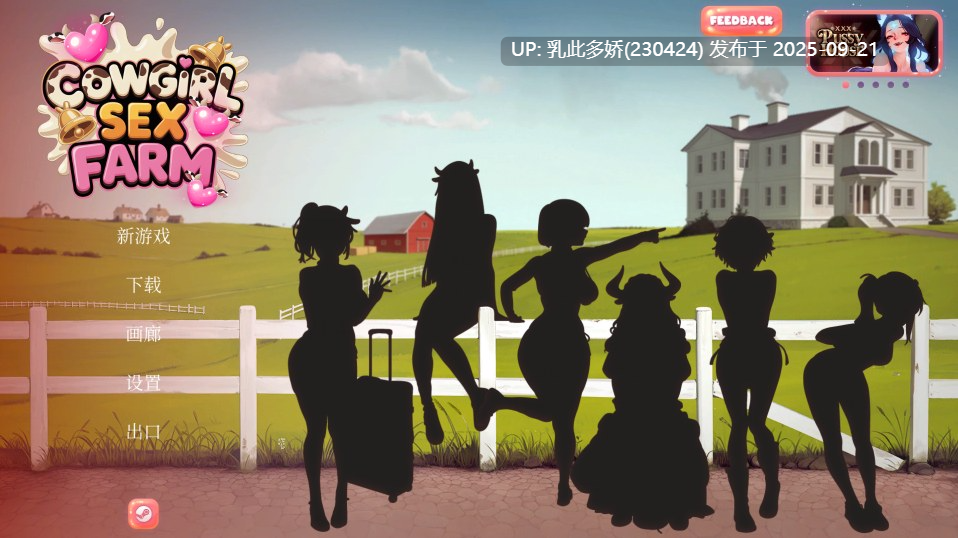 4[SLG-PC] [SLG中文动态] 奶娘性奴农场 V6000.1.1.38721 官方中文版 [新作] [1.4G]-第11张图片-萌站
