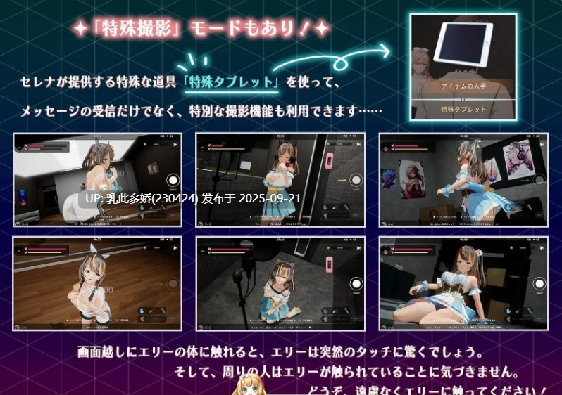 6[SLG-PC] [3D互动SLG中文动态] NTR偶像 - 梦想的约束 V2.03 官方中文正式版 [更新] [3.5G]-第18张图片-萌站